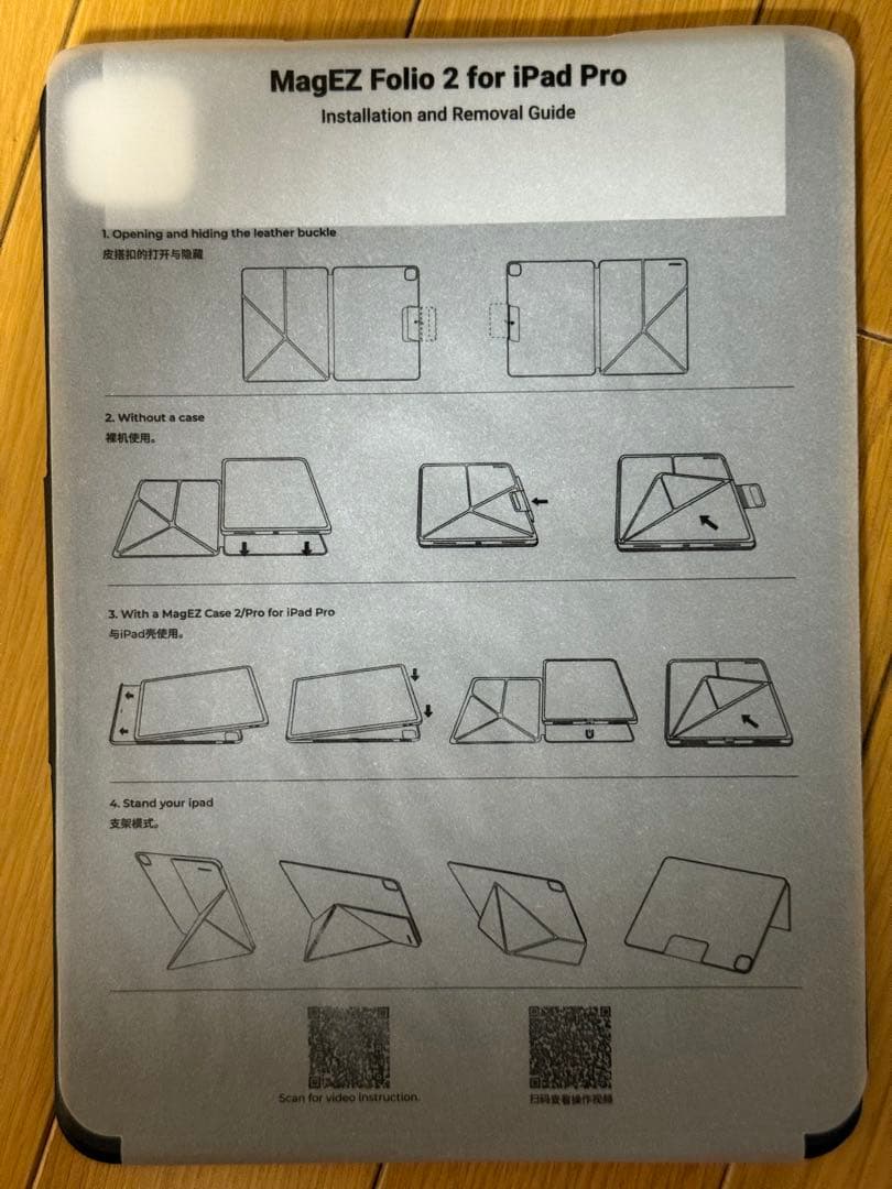 PITAKA MagEZ Folio 2 ＆ Pita Flow charger
