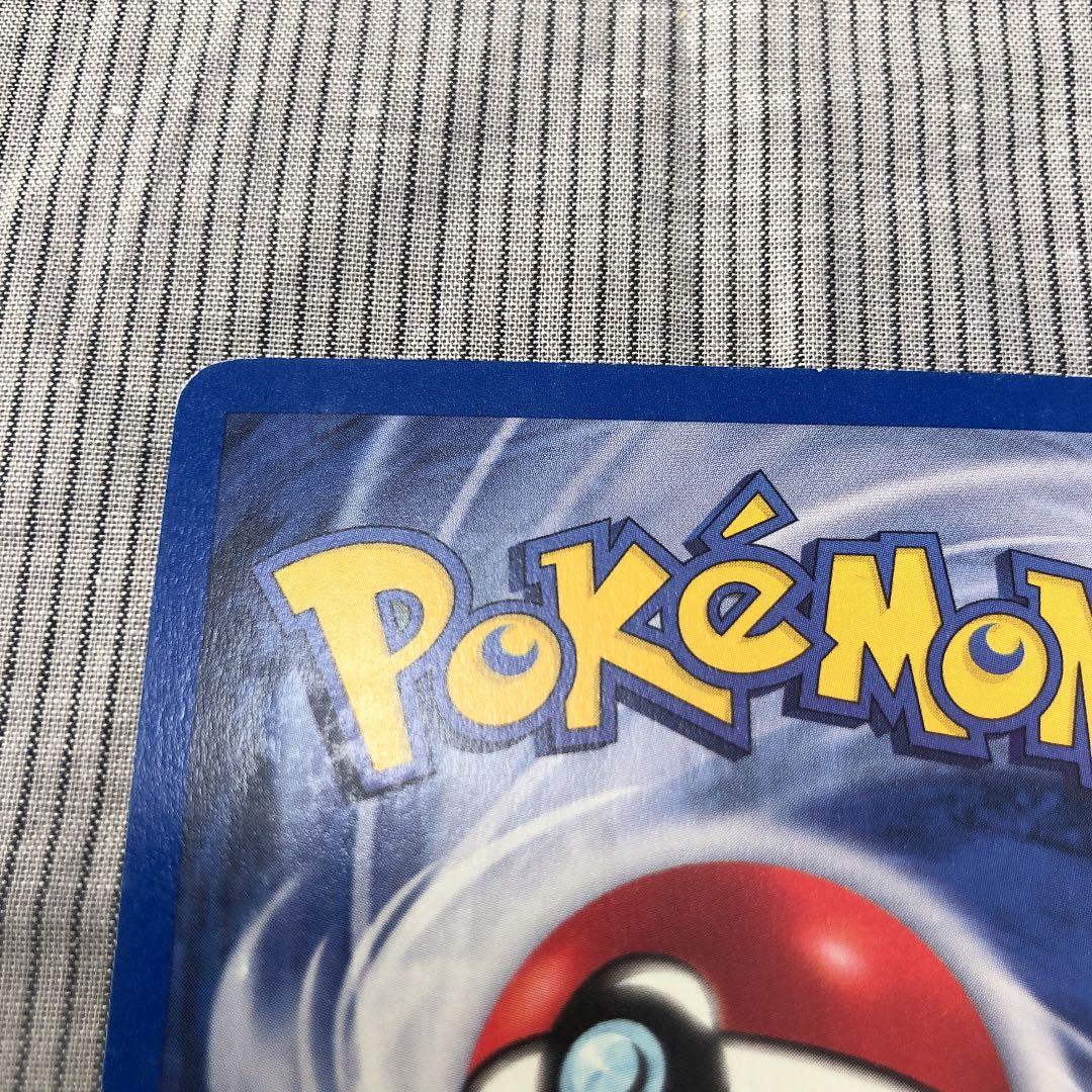 ポケモンカードゲーム　英語版　R団のサンダー　PE35