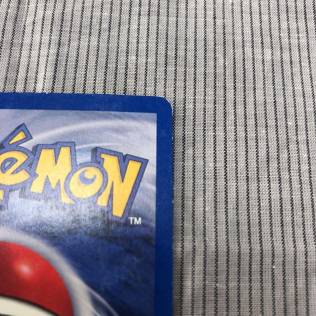 ポケモンカードゲーム　英語版　R団のサンダー　PE35