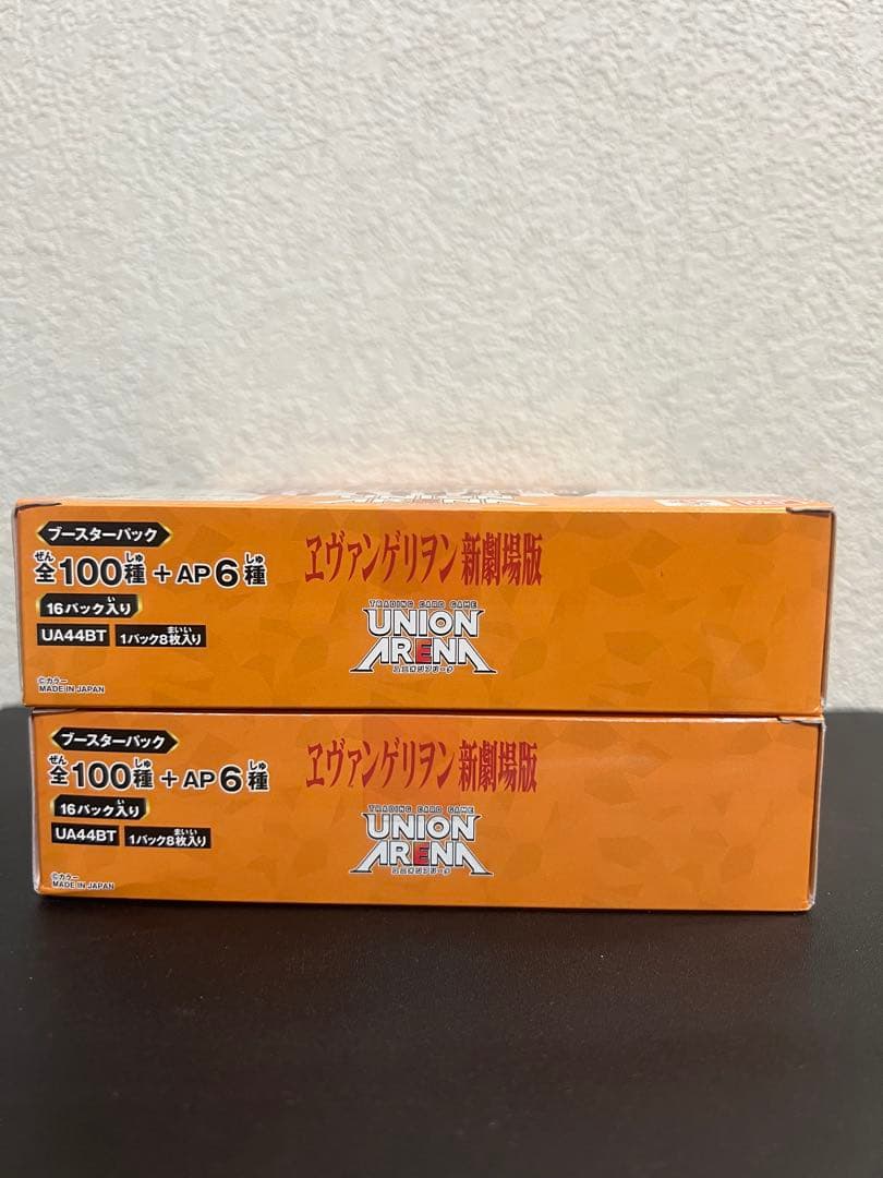 バンダイUNION ARENA ブースターパック ヱヴァンゲリヲン新劇場版×2箱