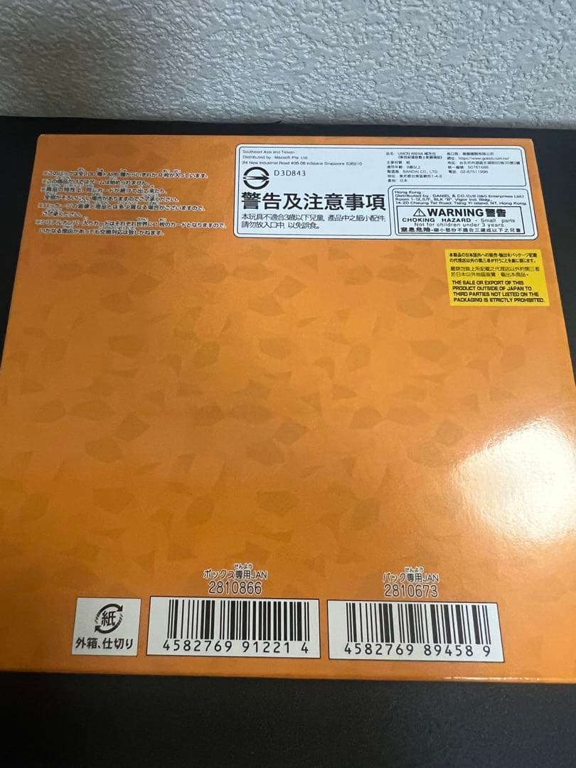 バンダイUNION ARENA ブースターパック ヱヴァンゲリヲン新劇場版×2箱