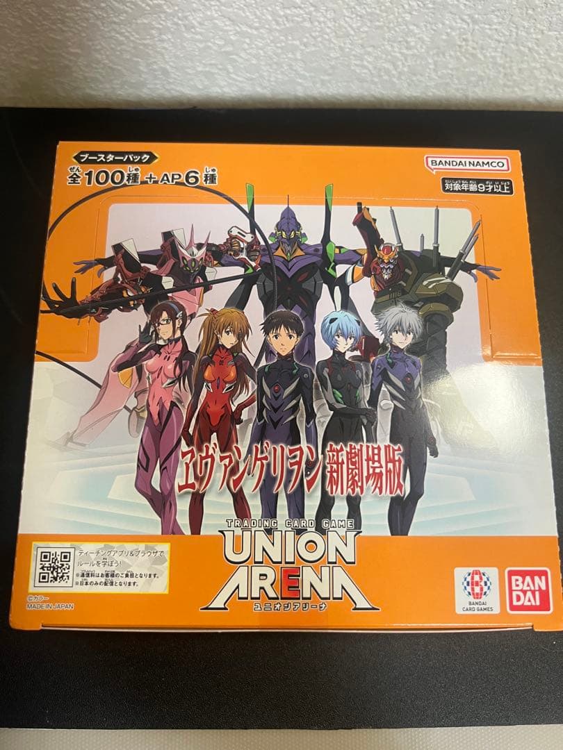 バンダイUNION ARENA ブースターパック ヱヴァンゲリヲン新劇場版×2箱