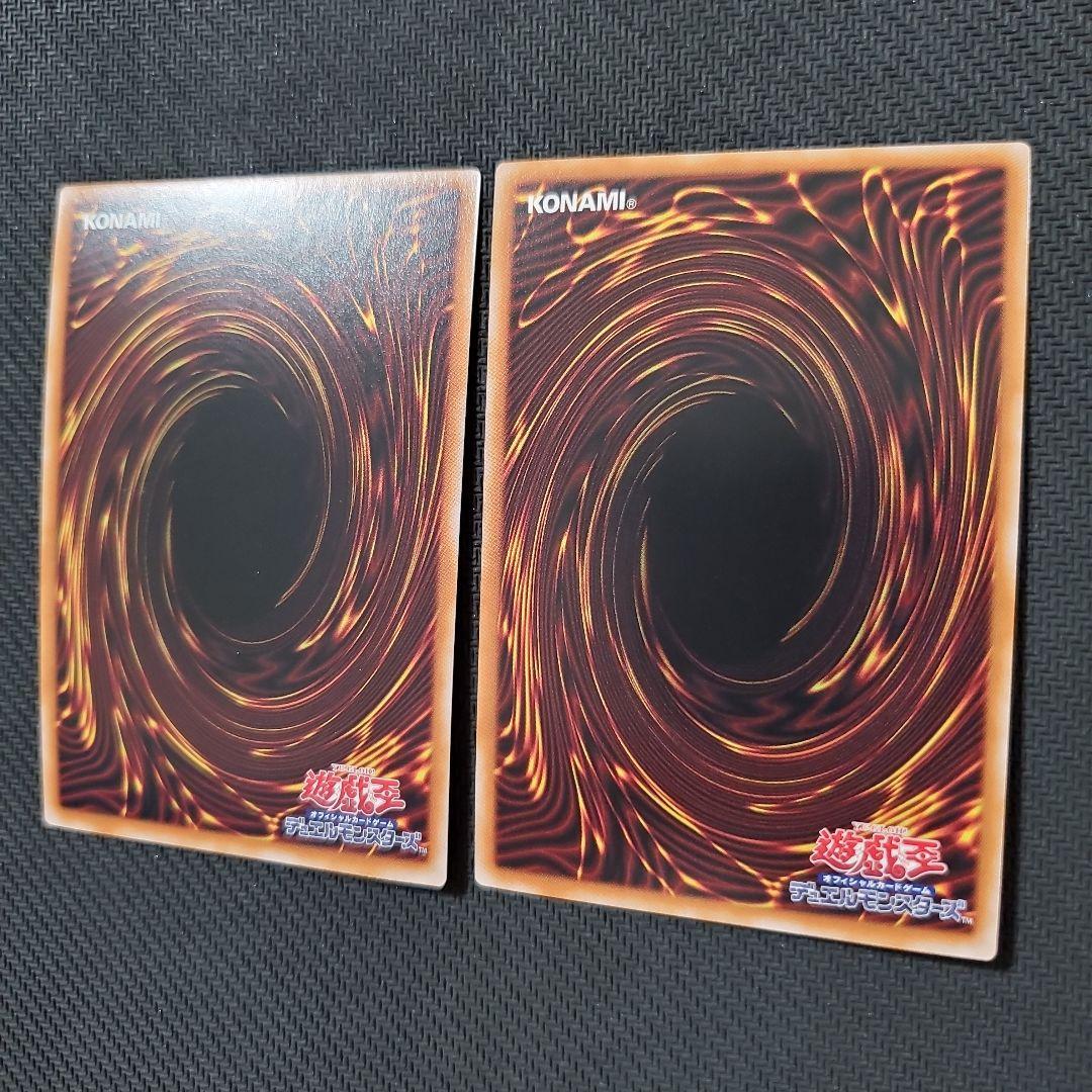 遊戯王　超融合　25TH　2枚セット　美品　ワンオーナー品　断捨離　売切終了
