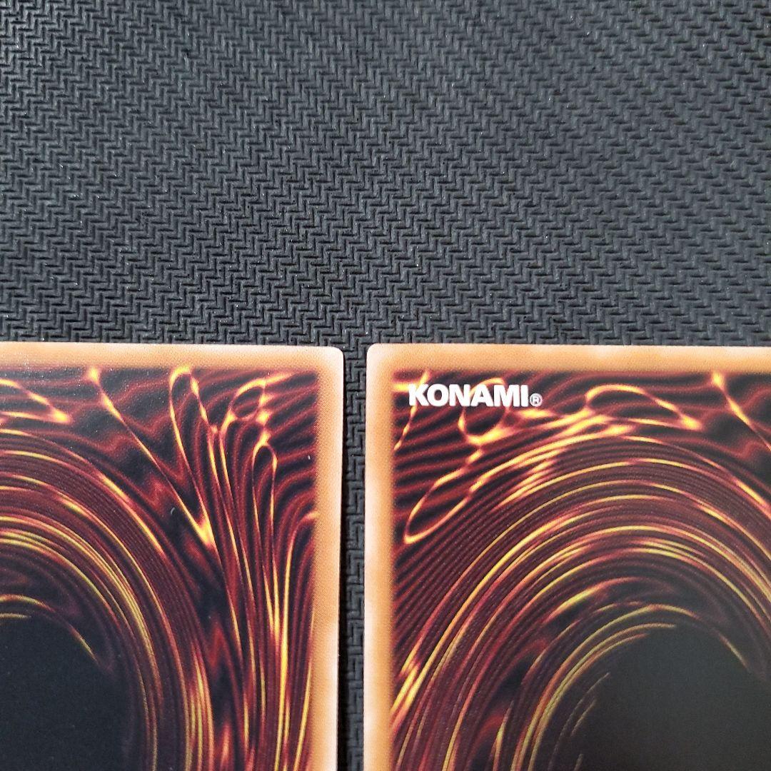 遊戯王　超融合　25TH　2枚セット　美品　ワンオーナー品　断捨離　売切終了