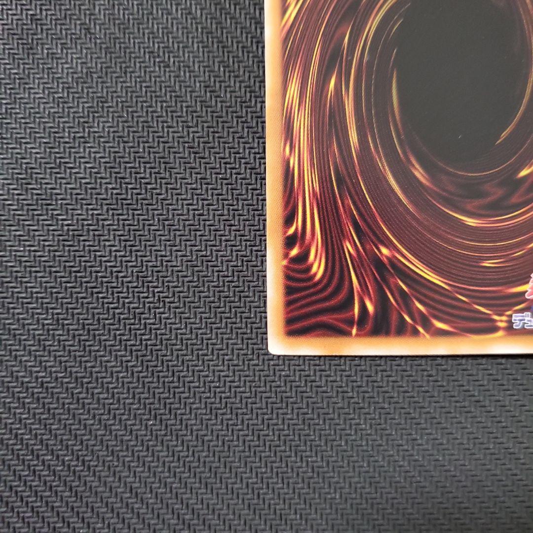 遊戯王　超融合　25TH　2枚セット　美品　ワンオーナー品　断捨離　売切終了