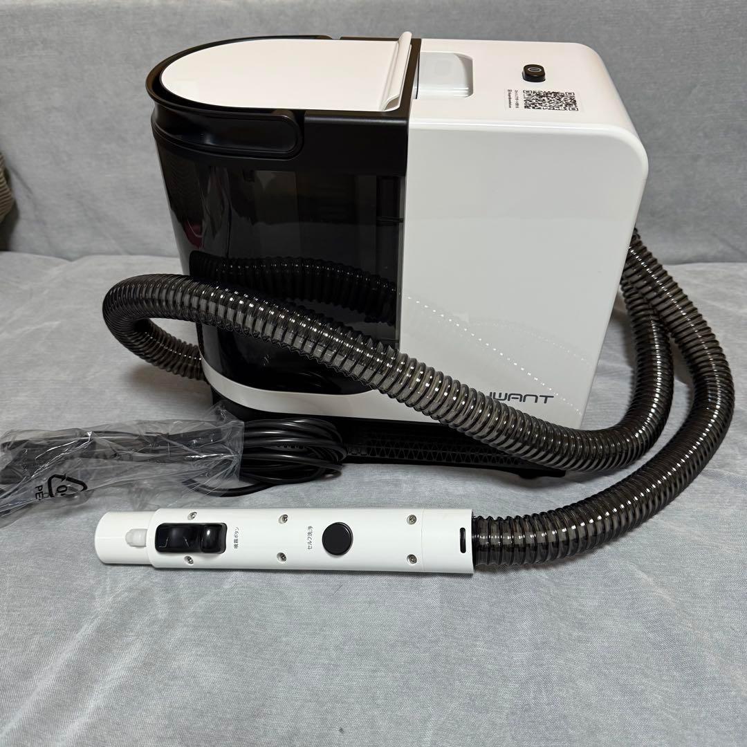 高音　リンサークリーナー　カーペットクリーナー