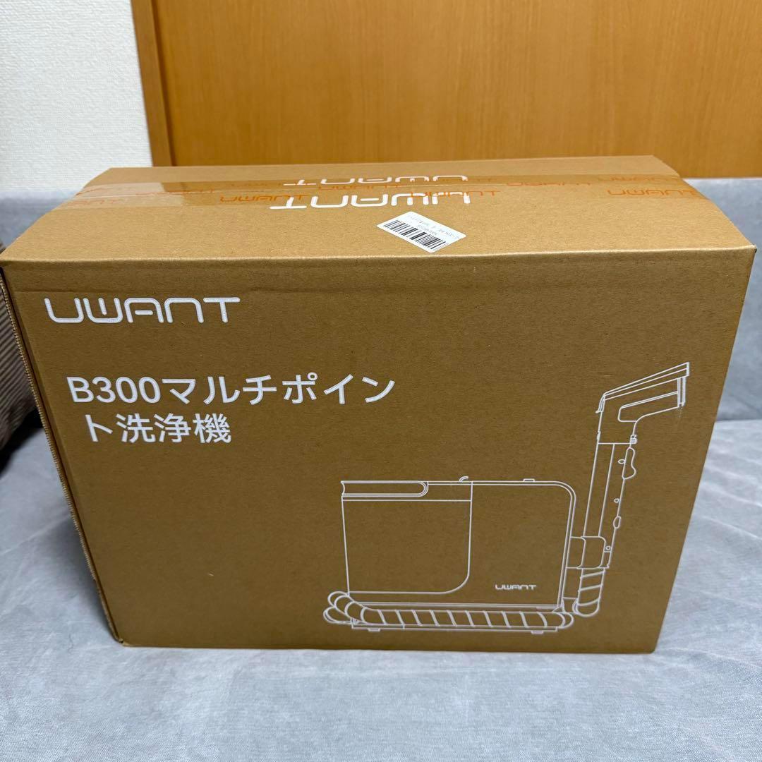 高音　リンサークリーナー　カーペットクリーナー