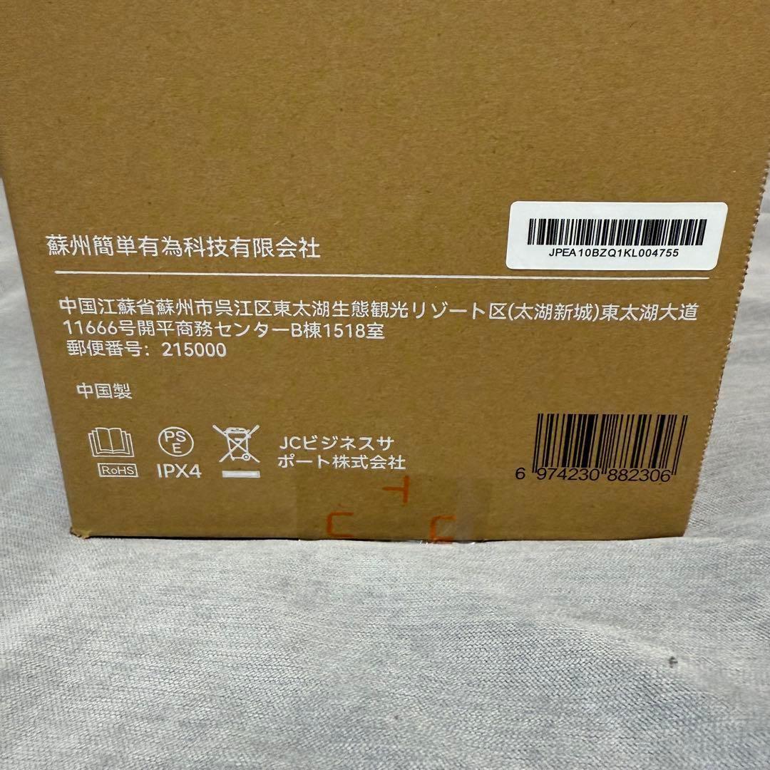 高音　リンサークリーナー　カーペットクリーナー