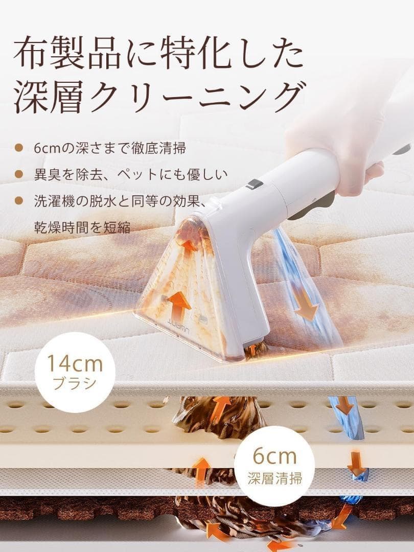 高音　リンサークリーナー　カーペットクリーナー