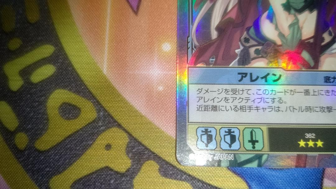 【匿名】クイーンズブレイド・ザ・デュエル 松竜先生直筆サイン入り アレイン 底力