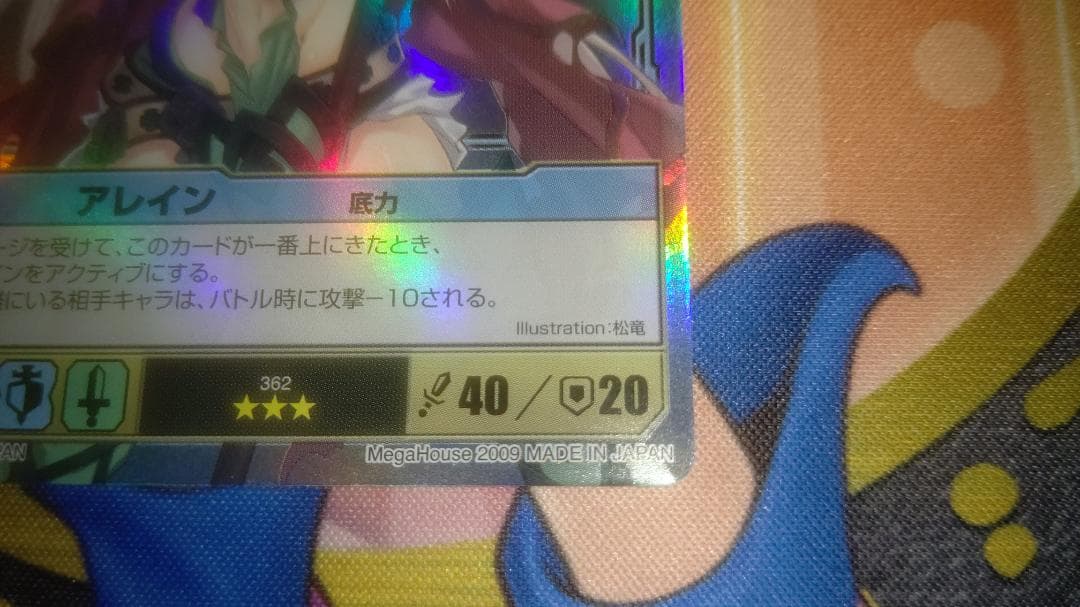 【匿名】クイーンズブレイド・ザ・デュエル 松竜先生直筆サイン入り アレイン 底力