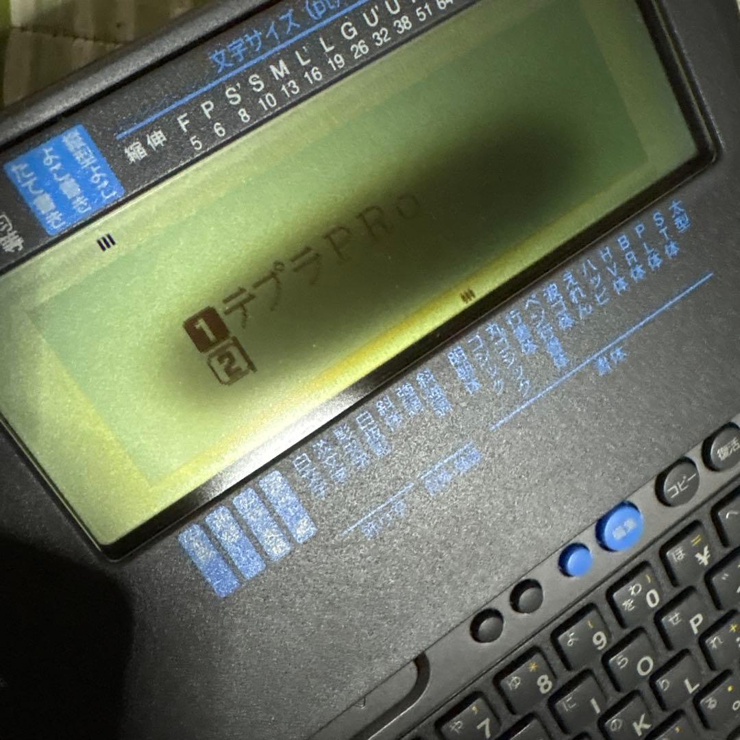 KING JIM テプラ プロ SR920 ラベルライター カートリッジ　シール