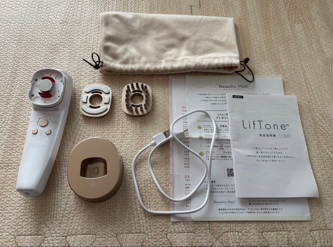 LifTone リフトーン【ホワイト】