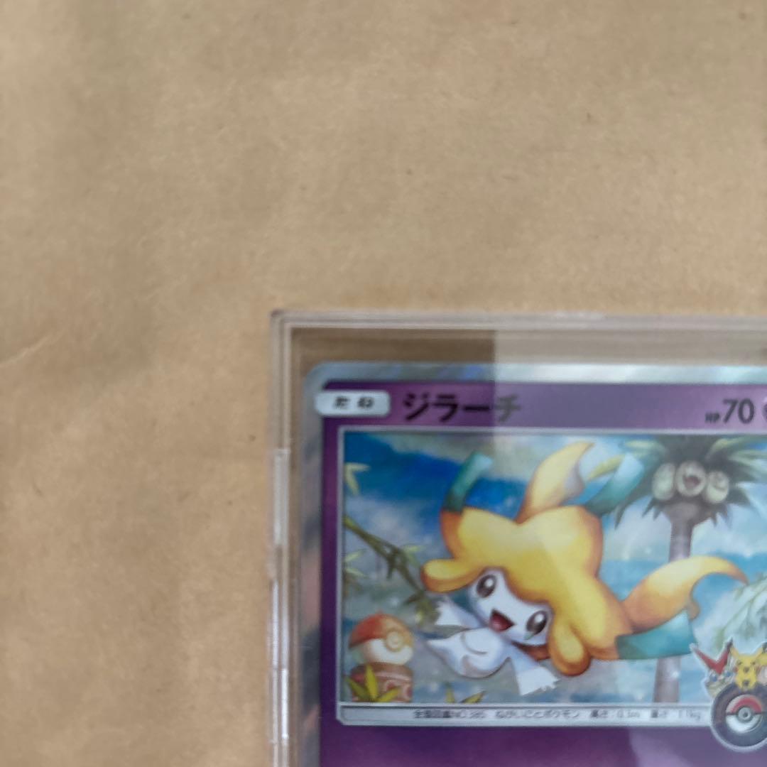 ポケモンカード ジラーチ プロモ 089/SM-P