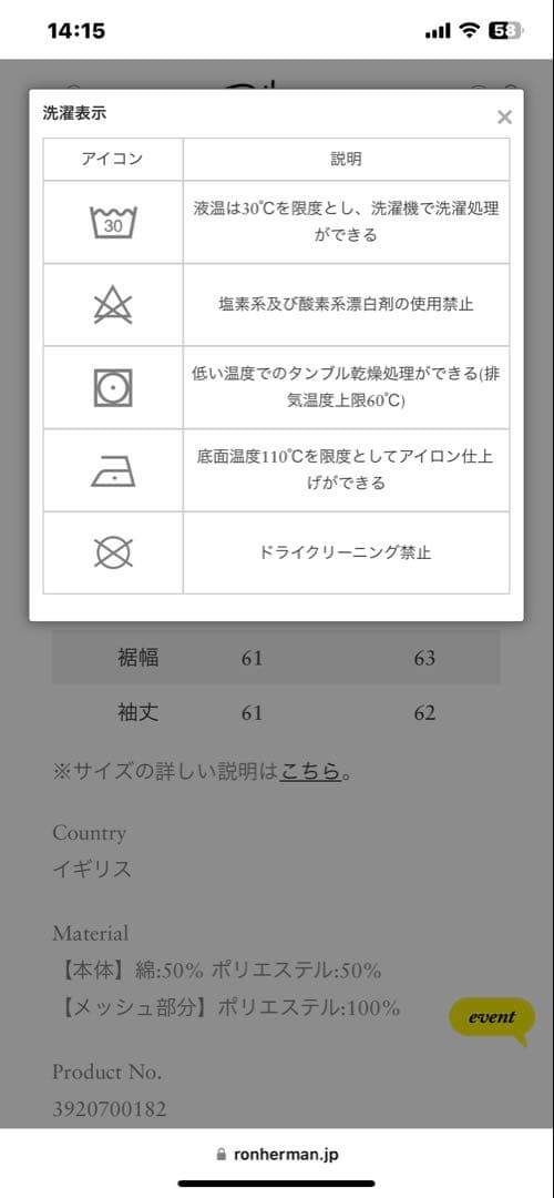 ジャケット・アウター RHC ArkAir Utility Over Shirts JKT