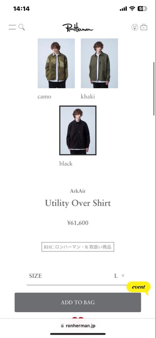 ジャケット・アウター RHC ArkAir Utility Over Shirts JKT