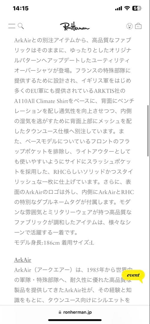 ジャケット・アウター RHC ArkAir Utility Over Shirts JKT