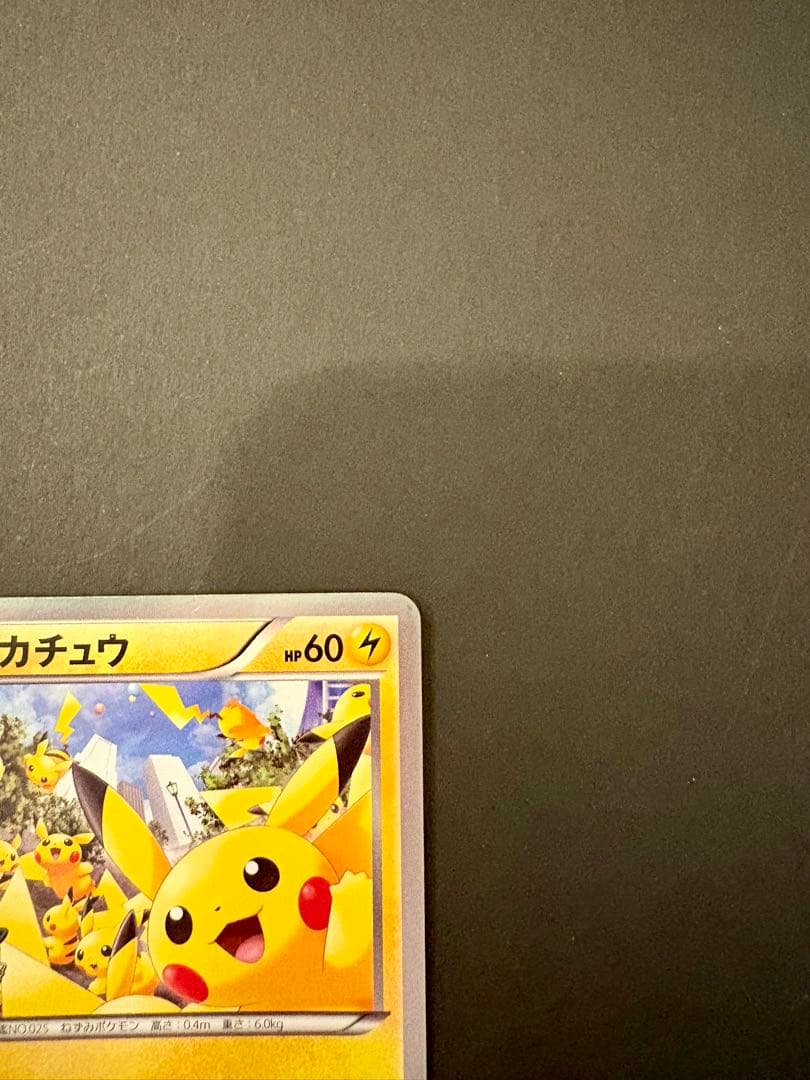 ピカチュウ PROMO XYシリーズプロモーションカード PROMO 068/…