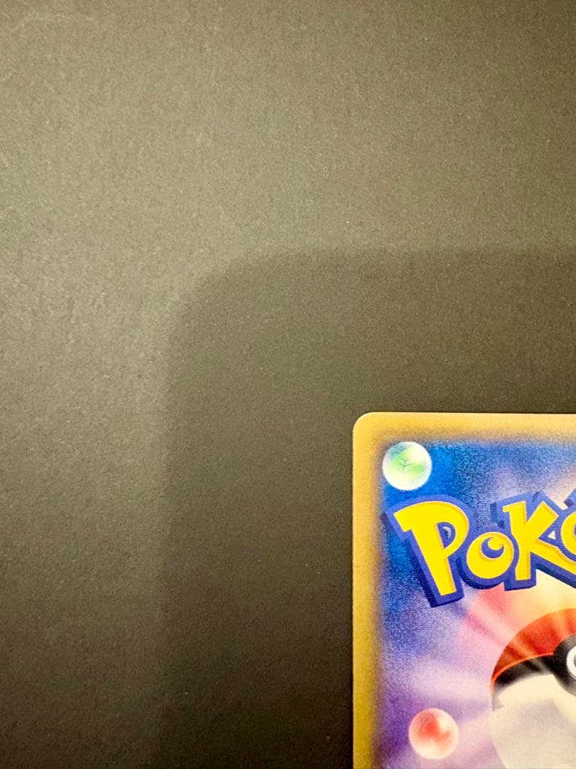 ピカチュウ PROMO XYシリーズプロモーションカード PROMO 068/…