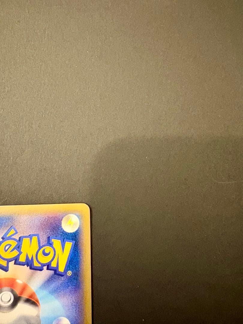 ピカチュウ PROMO XYシリーズプロモーションカード PROMO 068/…