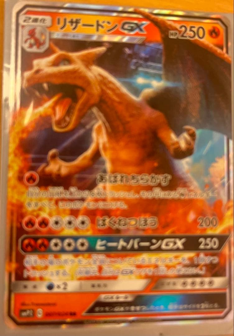 引退品。。。状態全て良好