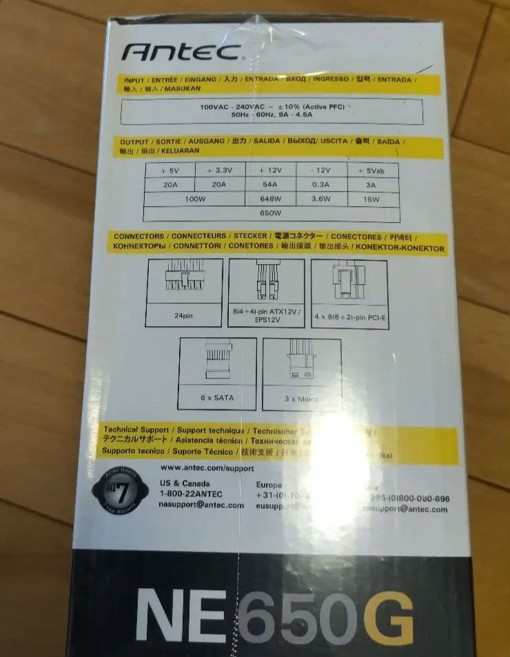 Antec NeoECO 650 GOLD PC電源ユニット