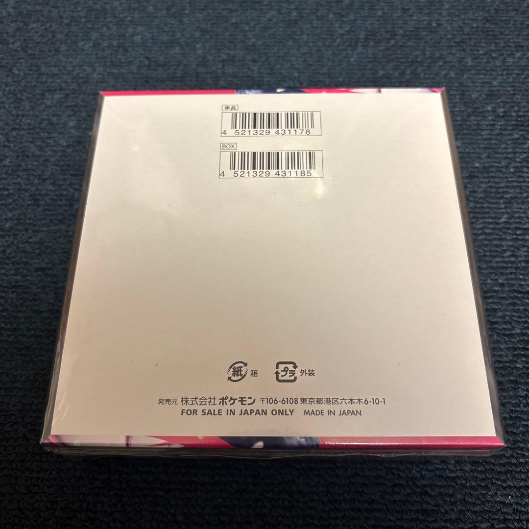 メガシンフォニア 未開封BOX シュリンク付き