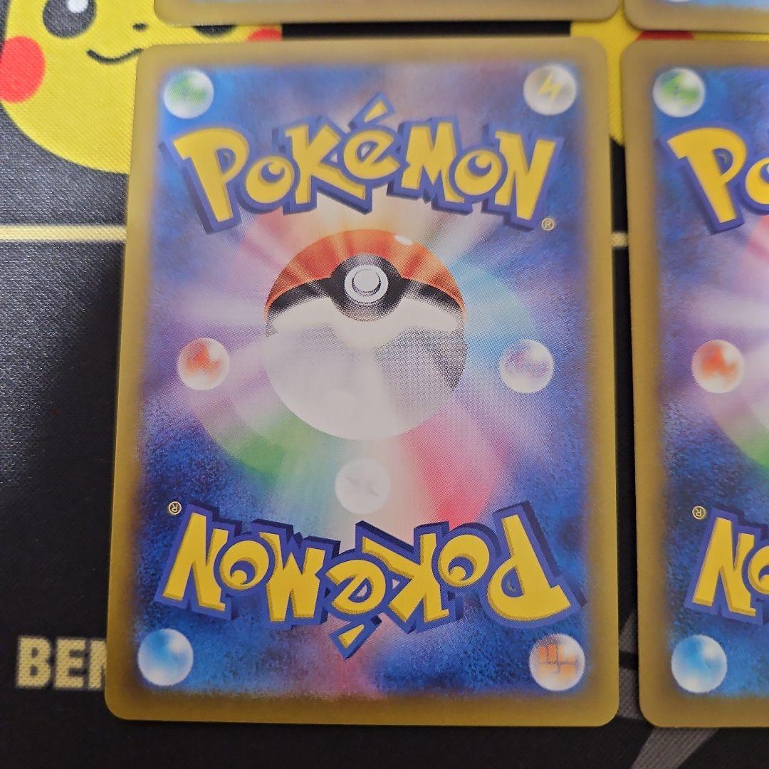 ゲノセクトex　SAR　ダイゴのメタグロスex　SAR　ダイゴのダンバル　AR