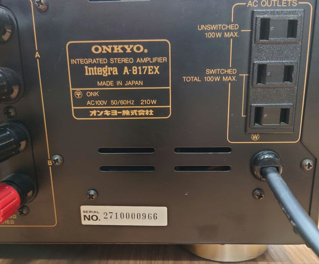 【定価￥79800】ONKYO Integra A-817EXプリメインアンプ