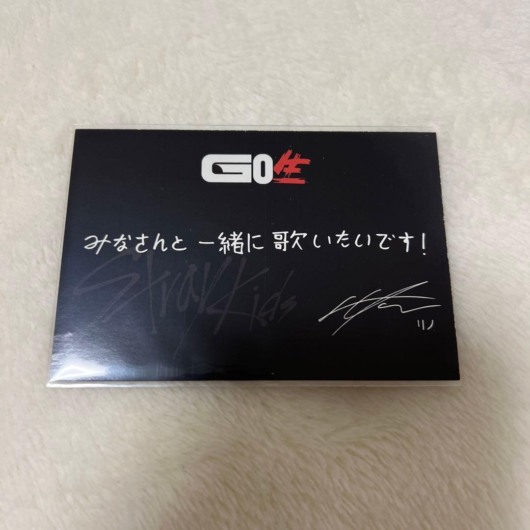 Stray Kids スキズ リノ GO生 タワレコ メッセージカード トレカ