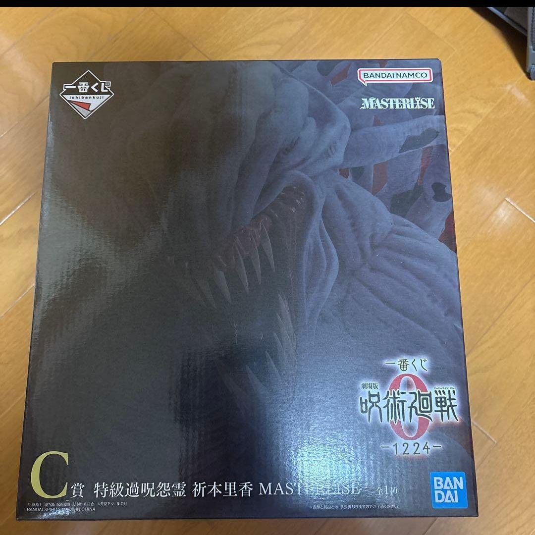 一番くじ 劇場版 呪術廻戦 ０ ー1224ー C賞 特級過呪怨霊 祈本里香