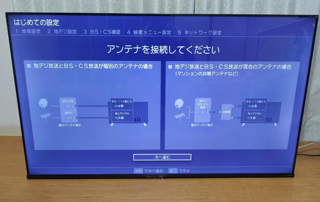 Hisense 50A6H 50インチ 4K液晶テレビ 2023年製