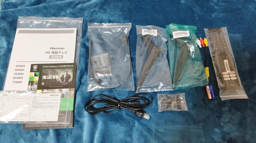 Hisense 50A6H 50インチ 4K液晶テレビ 2023年製