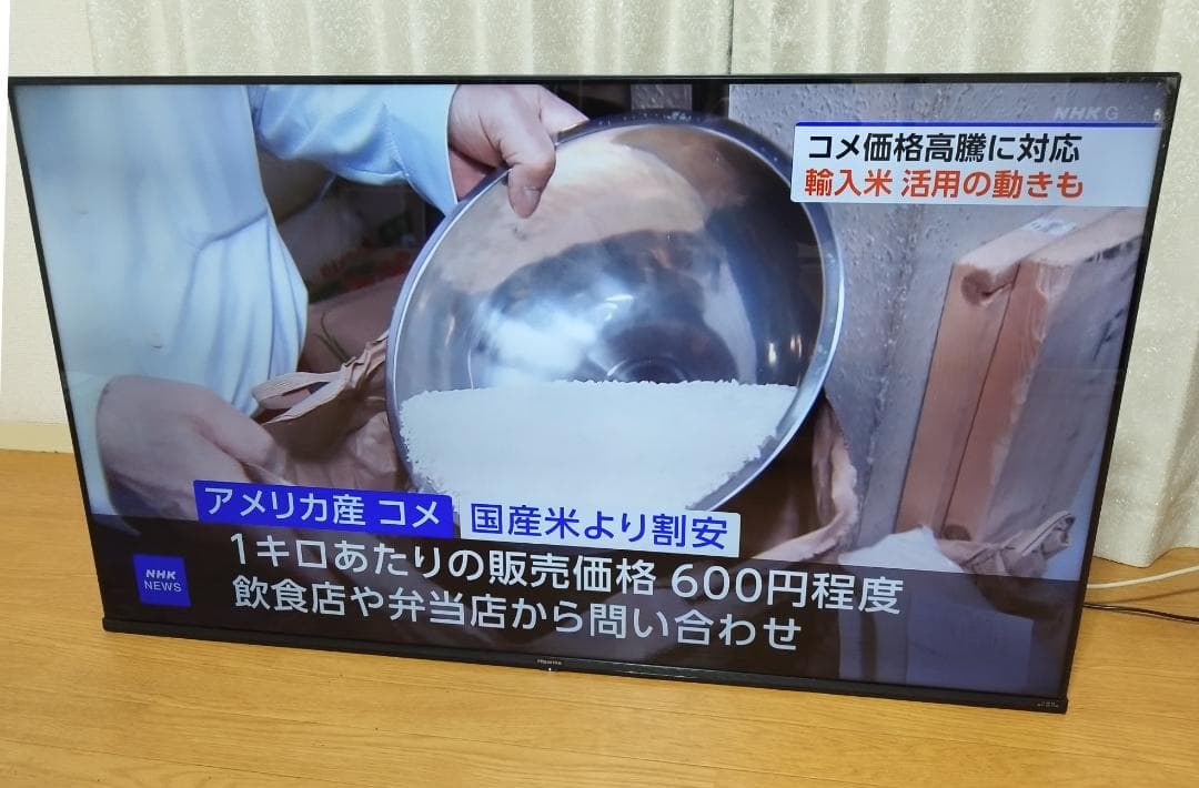 Hisense 50A6H 50インチ 4K液晶テレビ 2023年製