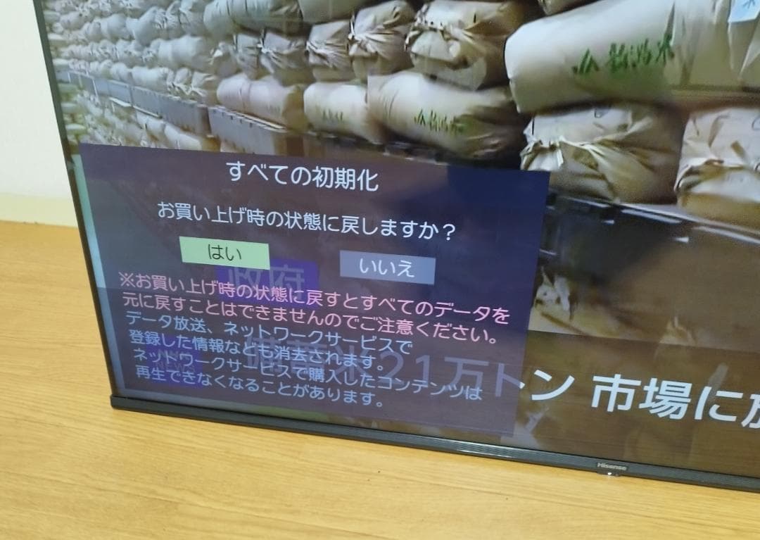 Hisense 50A6H 50インチ 4K液晶テレビ 2023年製