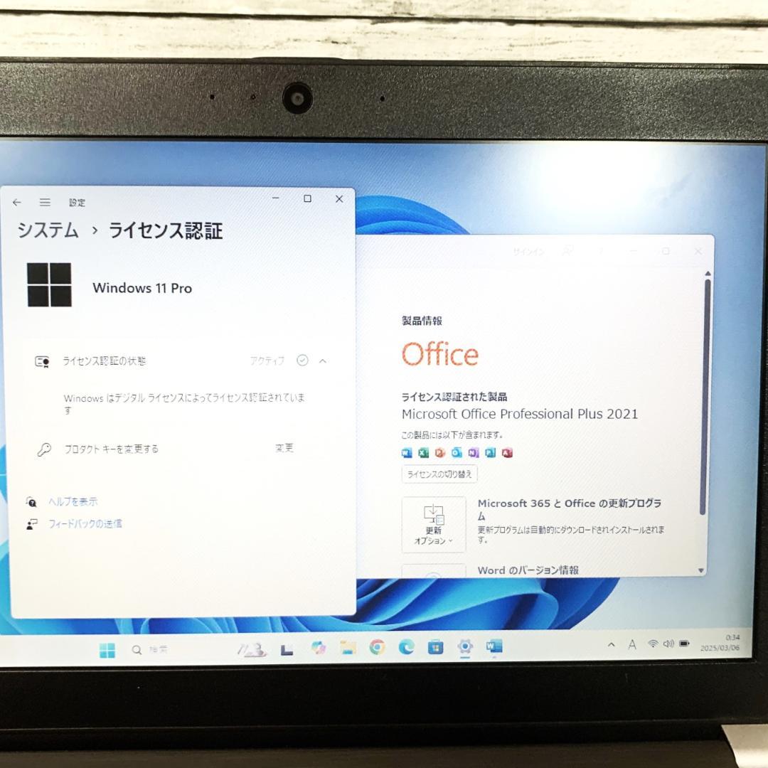 【オフィス付き】Windows11ノートパソコン　Webカメラ／バッテリー良好✨