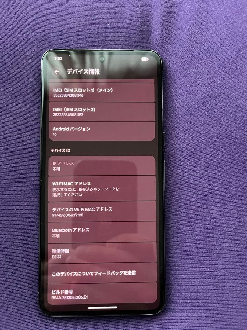 Google Pixel8pro 本体 オブシディアン