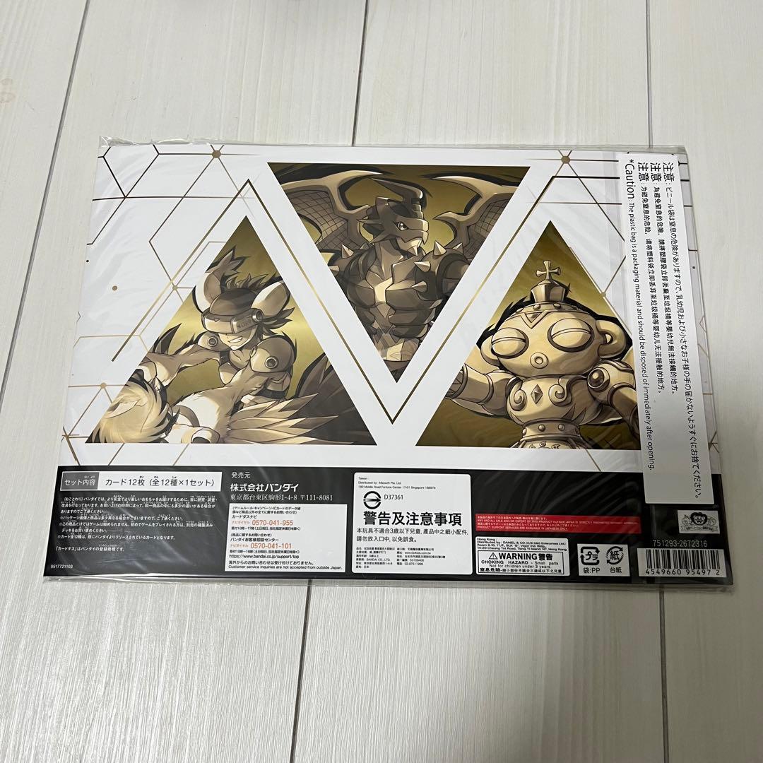 デジモンカード メモリアルコレクション スペシャルバトルエリアセット2023