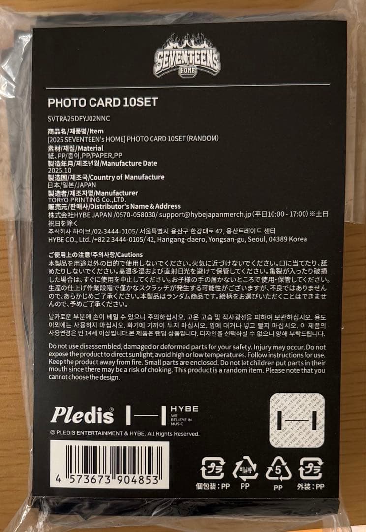 タレントカード SEVENTEEN  PHOTO CARD 10SET