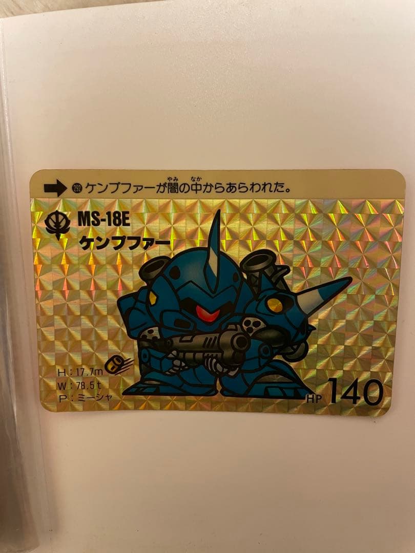 SDガンダムカード　カードダス20 ２５枚セット