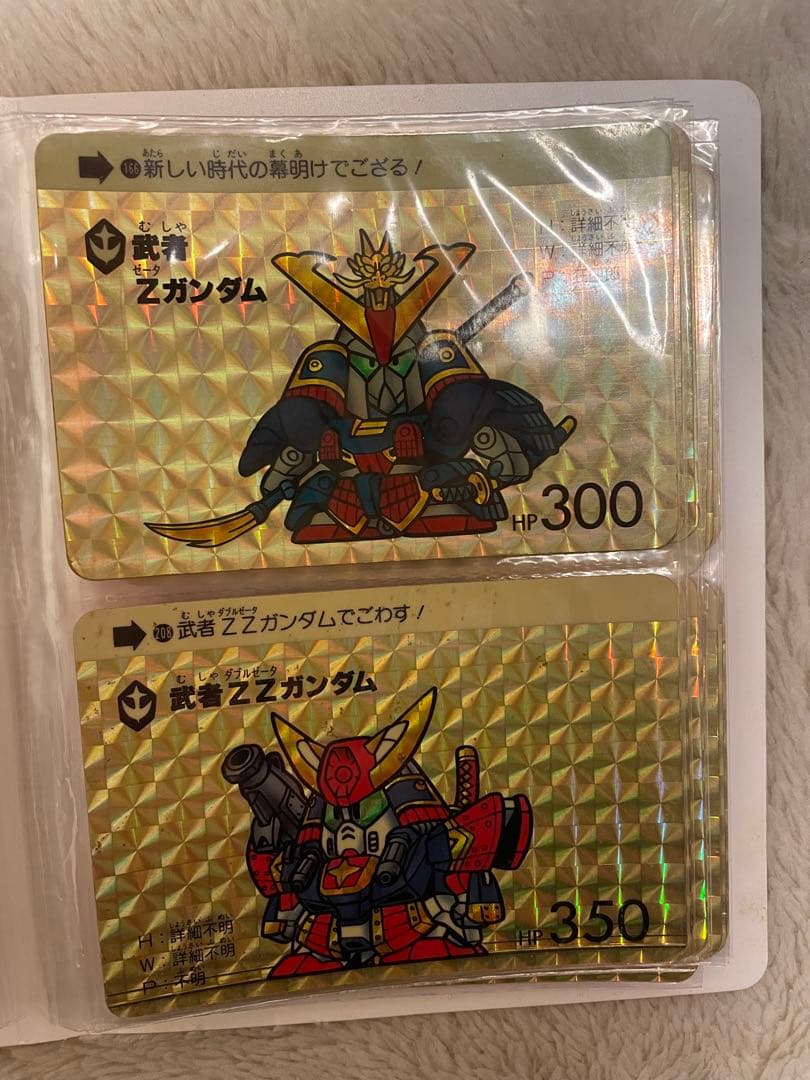 SDガンダムカード　カードダス20 ２５枚セット