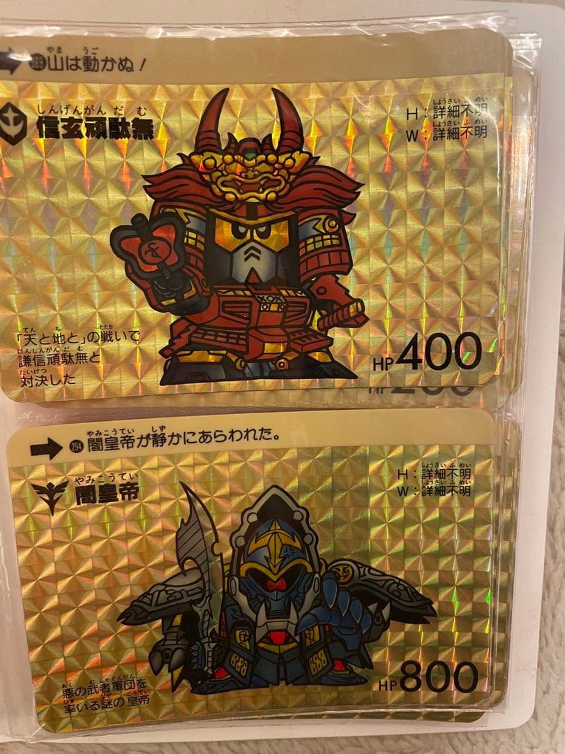 SDガンダムカード　カードダス20 ２５枚セット