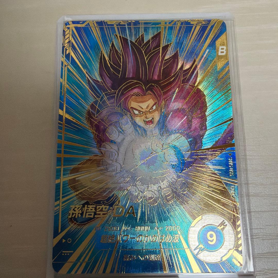 ドラゴンボールスーパーダイバーズ SDV5-055 孫悟空:DA パラレル