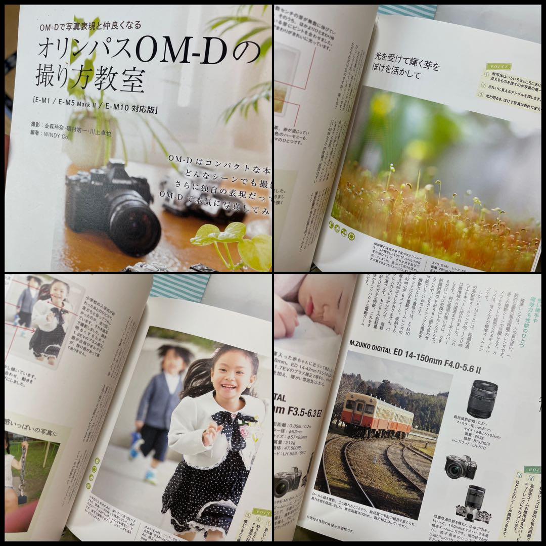 OM-D E5 Mark Ⅱ 、レンズED 14-150mmⅡ その他フルセット