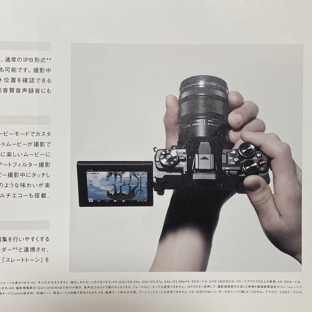 OM-D E5 Mark Ⅱ 、レンズED 14-150mmⅡ その他フルセット