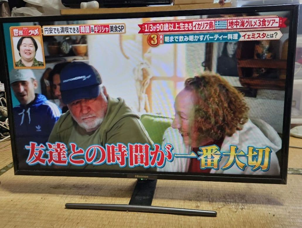 ハイセンス HJ32A5800 液晶テレビ 2020年製