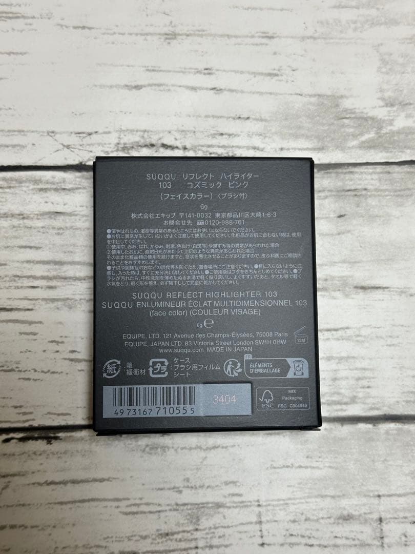 SUQQU リフレクトハイライター 103コズミックピンク 限定色スック チーク