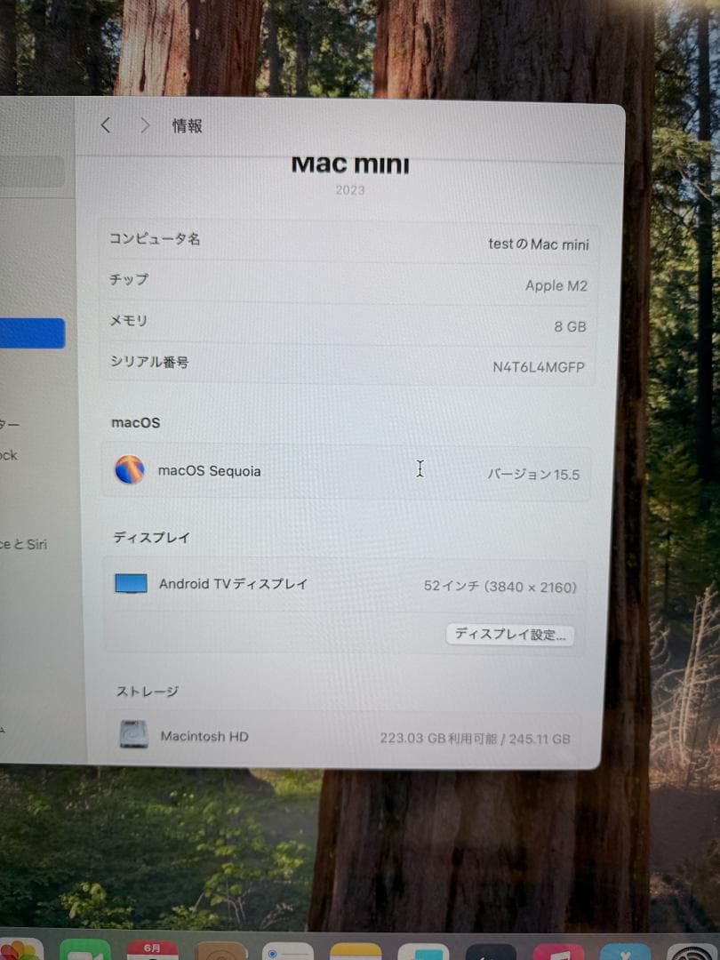 ミニPC Apple Mac mini (M2, 2023)