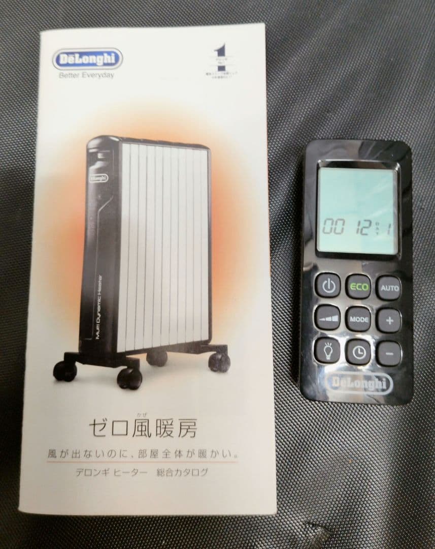 デロンギ マルチダイナミックヒーター MDH15-BK　M2828