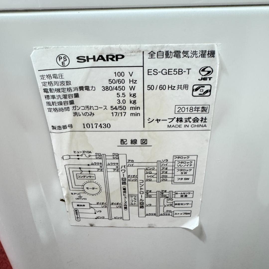 東京23区送料無料　超美品家電3点セット　取り置きOK　プロによる洗浄/除菌済み